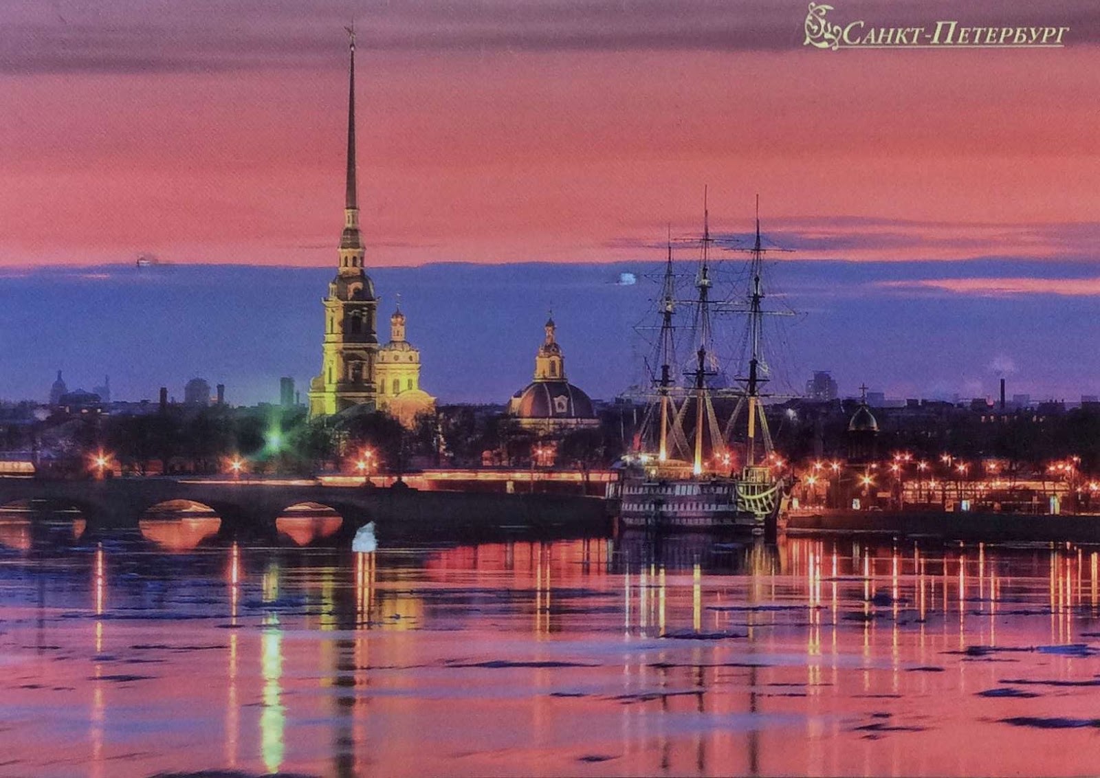 Петропавловская крепость в Санкт-Петербурге